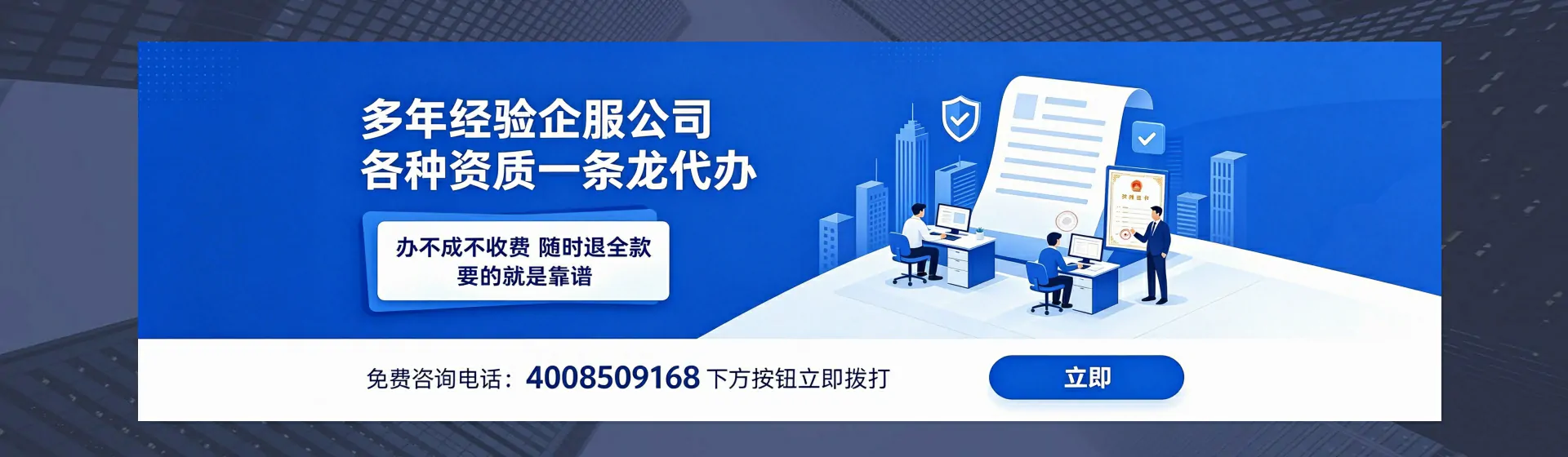 随州分站首页横幅