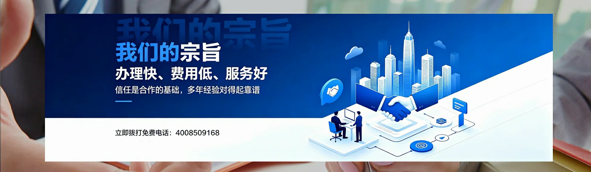 随州分站首页横幅