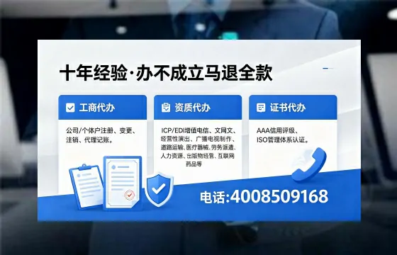随州个体户注销办理的用途、流程及费用详解