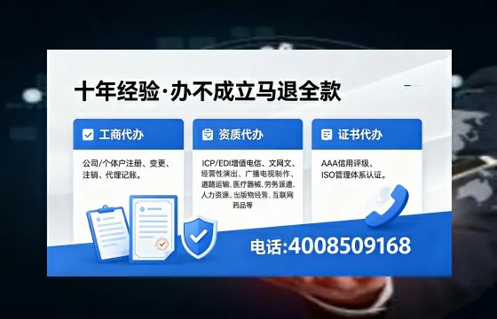 随州<a href='https://www.xinlucheng.com.cn/'>药品经营许可证</a>办理全攻略:从申请到拿证的实战经验分享