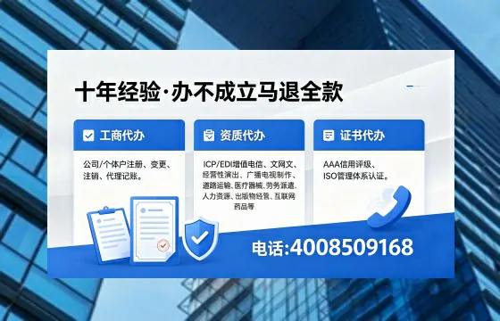 随州<a href='https://www.xinlucheng.com.cn/'>公司注册</a>办理的实用价值、全流程指南及高效服务优势详解