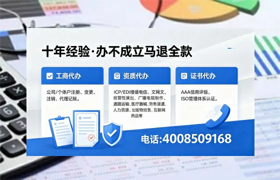 2026年随州<a href='https://www.xinlucheng.com.cn/'>广电短剧三件套</a>办理指南:网络文化经营、ICP备案与广播电视节目制作