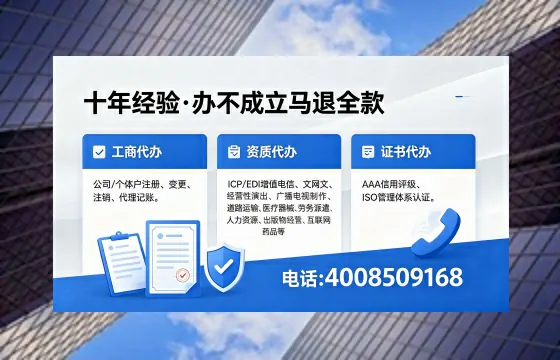 随州办理<a href='https://www.xinlucheng.com.cn/'>医疗器械三类经营许可证</a>的实用价值与高效路径分享