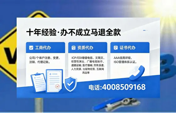 随州办理<a href='https://www.xinlucheng.com.cn/'>食品经营许可证</a>的用途、流程及费用详解