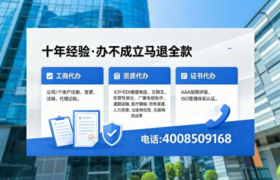 随州办理<a href='https://www.xinlucheng.com.cn/'>互联网药品许可证</a>:业务刚需与高效落地全解析