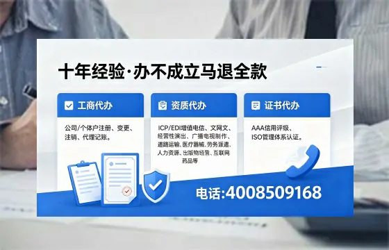随州<a href='https://www.xinlucheng.com.cn/'>医疗器械网络销售备案</a>:办理必要性、流程详解与避坑指南