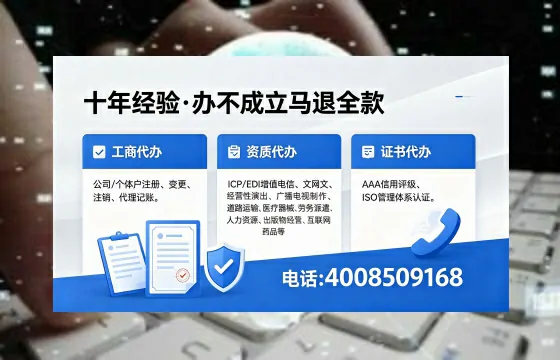 随州办理<a href='https://www.xinlucheng.com.cn/'>劳务派遣许可证</a>的用处、流程与避坑指南