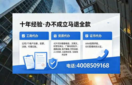随州广播电视节目制作许可证办理全解析:用途、流程、费用及高效办理指南