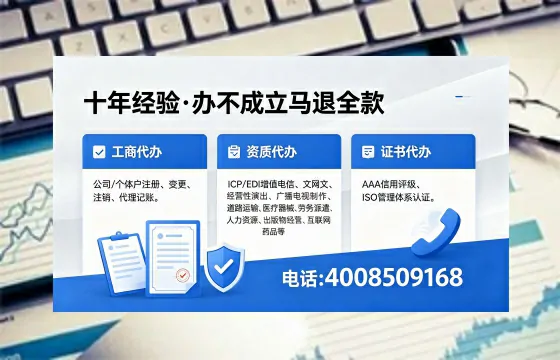 随州<a href='https://www.xinlucheng.com.cn/'>公司注销</a>的实用价值、办理流程及费用指南