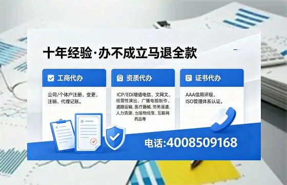 随州办理<a href='https://www.xinlucheng.com.cn/'>人力资源许可证</a>:我的亲身经历与深度分享