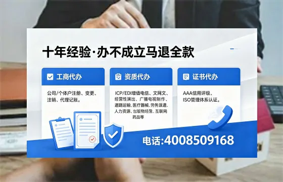 随州广播电视节目制作许可证办理全解析:用途、流程、费用及高效办理指南