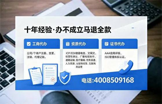 随州办理<a href='https://www.xinlucheng.com.cn/'>网络文化经营许可证</a>的用处、流程与费用详解