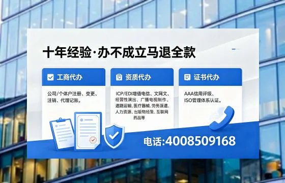 随州<a href='https://www.xinlucheng.com.cn/'>拍卖许可证</a>办理全攻略:我的亲身经历与实用建议
