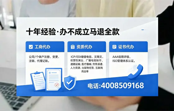 随州<a href='https://www.xinlucheng.com.cn/'>公司注册</a>办理的实用价值、全流程指南及高效服务优势详解