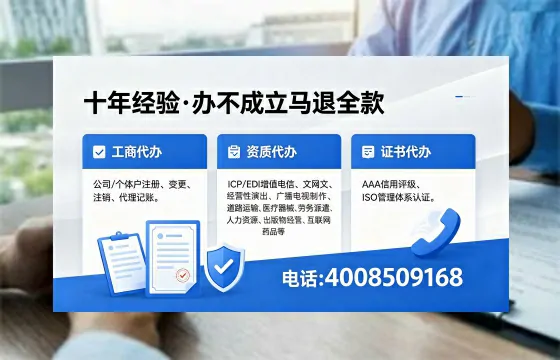 随州办理<a href='https://www.xinlucheng.com.cn/'>劳务派遣许可证</a>的用处、流程与避坑指南