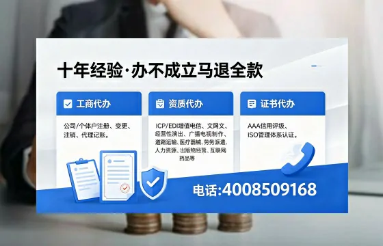 随州<a href='https://www.xinlucheng.com.cn/'>医疗器械网络销售备案</a>:办理必要性、流程详解与避坑指南