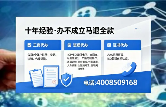 随州办理<a href='https://www.xinlucheng.com.cn/'>网络文化经营许可证</a>的用处、流程与费用详解