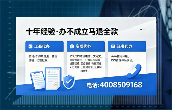 随州<a href='https://www.xinlucheng.com.cn/'>药品经营许可证</a>办理全攻略:从申请到拿证的实战经验分享