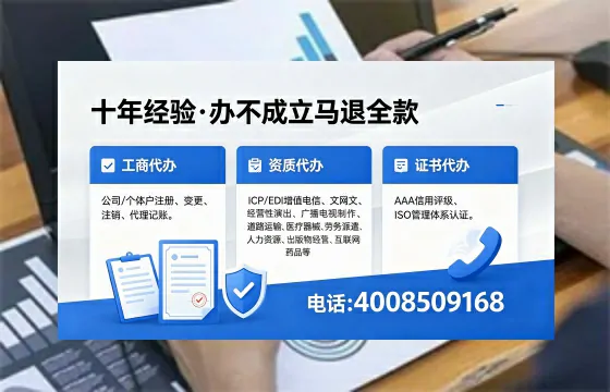 随州<a href='https://www.xinlucheng.com.cn/'>拍卖许可证</a>办理全攻略:我的亲身经历与实用建议