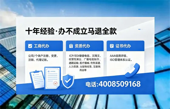 随州办理<a href='https://www.xinlucheng.com.cn/'>医疗器械三类经营许可证</a>的实用价值与高效路径分享