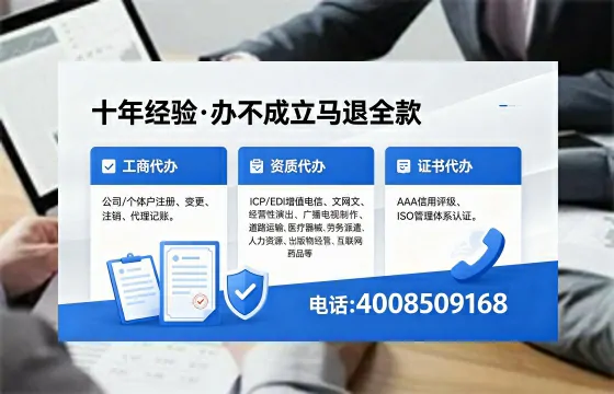 随州个体户注销办理的用途、流程及费用详解